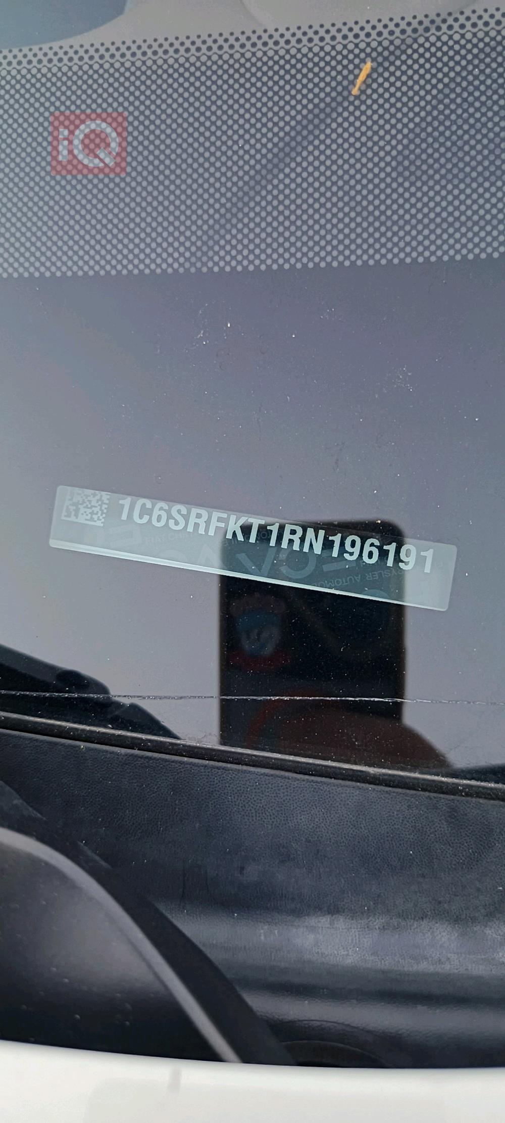 رام 1500